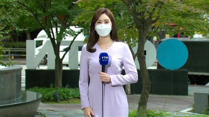 [날씨] 오늘 대체로 흐리고 선선...주 중반 전국 비 / YTN
