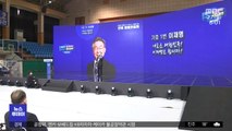 이재명 전북서 '54%' 압승‥'대세론' 굳히기