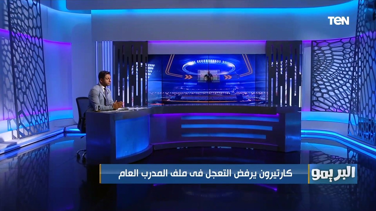 الزمالك يعقد جلسة أخيرة مع محامي بن شرقي لحسم مصيره مع الفريق .. تعرف على أبرز أخبار القلعة البيضاء