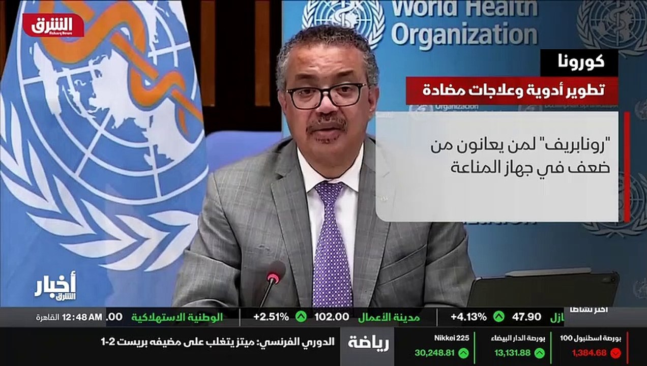 ...بها والتي كوستي رويترز وهو أول علاج أو ص...
