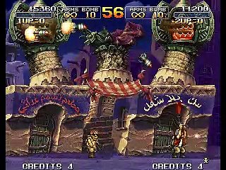 Metal Slug X online multiplayer - neo-geo