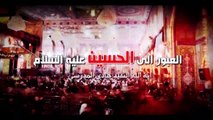 العبور الى الحسين ع  الموسم الثاني  الحلقة 6  اية الله السيد هادي المدرسي