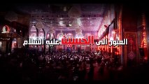 العبور الى الحسين ع  الموسم الثاني  الحلقة 31  اية الله السيد هادي المدرسي