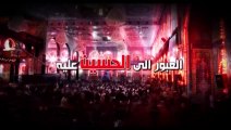 العبور الى الحسين ع  الموسم الثاني  الحلقة 46  اية الله السيد هادي المدرسي