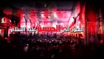 العبور الى الحسين ع  الموسم الثاني  الحلقة 43  اية الله السيد هادي المدرسي
