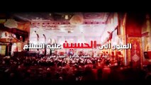 العبور الى الحسين ع  الموسم الثاني  الحلقة 74  اية الله السيد هادي المدرسي