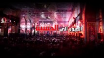 العبور الى الحسين ع  الموسم الثاني  الحلقة 78  اية الله السيد هادي المدرسي