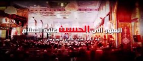 العبور الى الحسين ع  الموسم الثاني  الحلقة 92  اية الله السيد هادي المدرسي