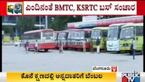 Bharat Bandh Updates: KSRTC Buses Ply As Usual; Business In KR Market Uninterrupted
