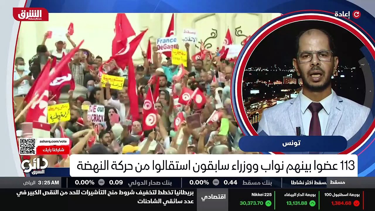 ...القرارات سعيد وهنا اسأل ما مصير حركة الن...