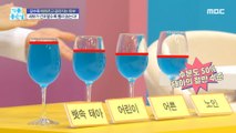 [HEALTHY] Why is the pace of aging different for each person?, 기분 좋은 날 210927