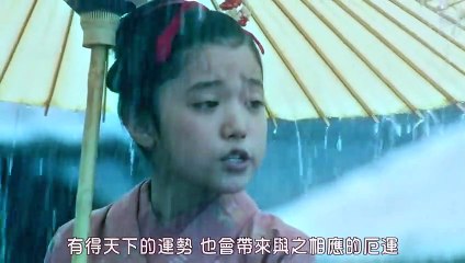 日劇 » 澪之料理帖 SP(2019) - PART1