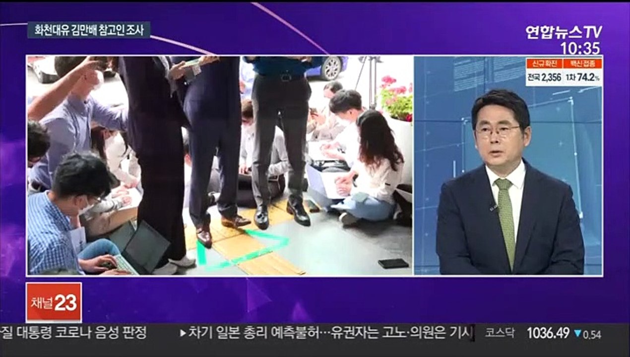 [뉴스포커스] 이재명 호남경선 승리…아들 퇴직금 논란 곽상도 탈당