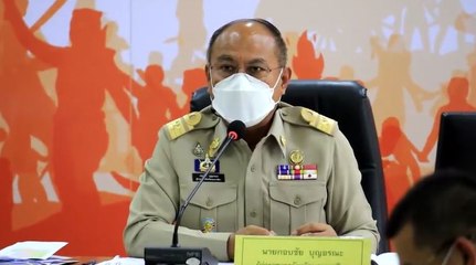 ผู้ว่าฯ โคราช ยัน "อ่างลำเชียงไกรตอนล่าง" ไม่ได้แตก สั่งทุกอำเภอจัดเวรเฝ้า