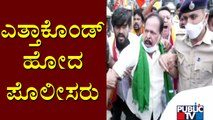Police Take Sa Ra Govindu and Other Protesters To Custody In Majestic | Bharat Bandh