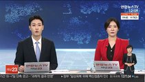 외국인 임대사업자 2,394명…셋 중 하나는 중국인