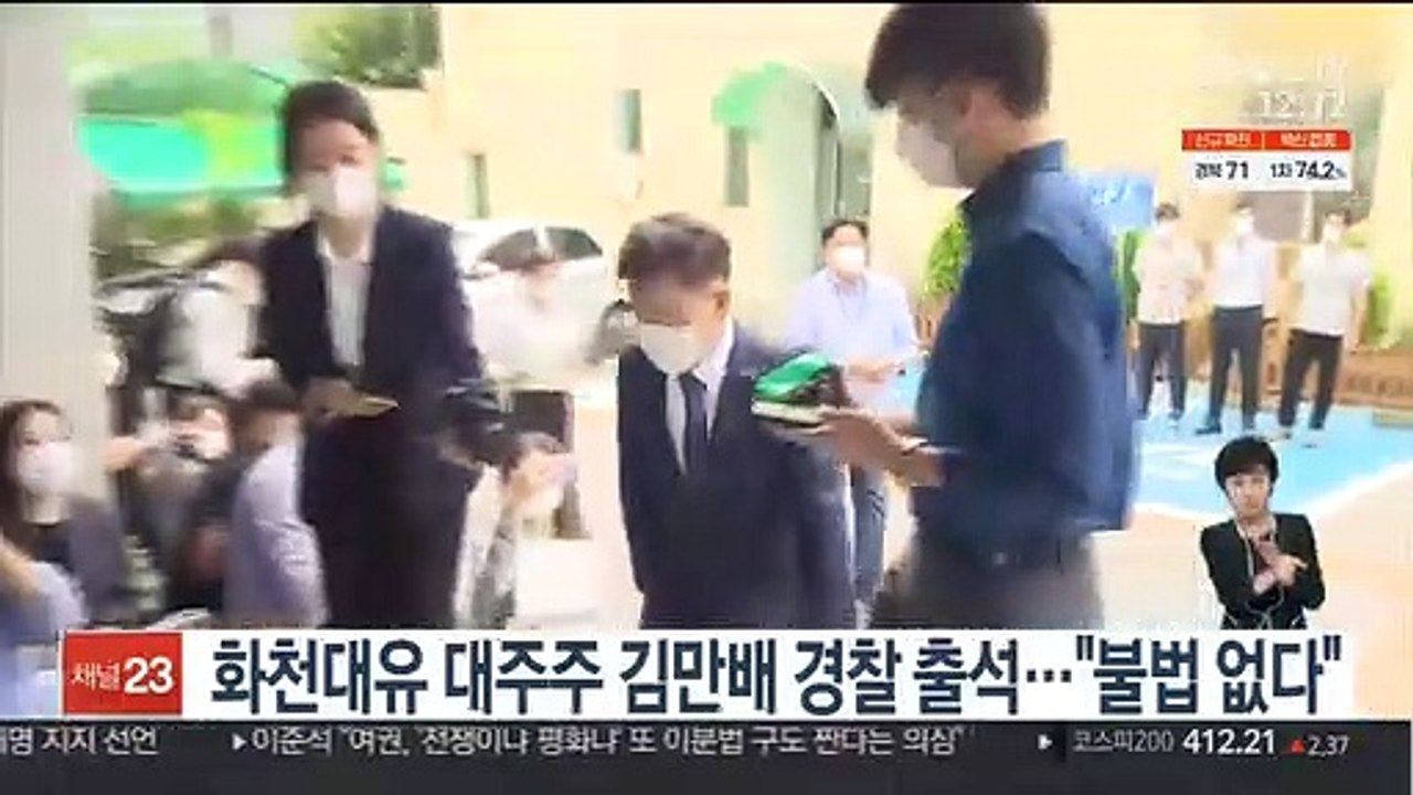 화천대유 대주주 김만배 경찰 출석…"불법 없다"