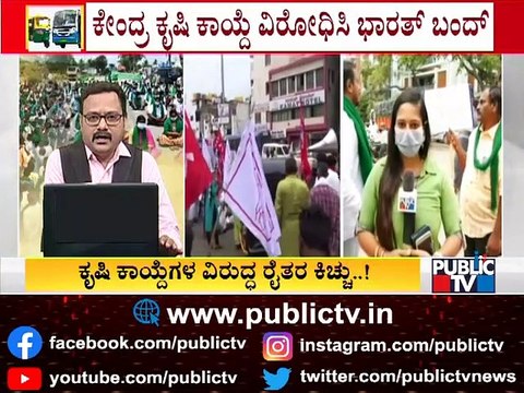 Bharat Bandh: More Than 10,000 Farmers To Hold Protest Rally In Bengaluru Today