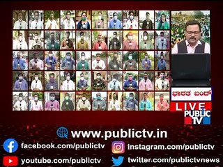 Bharat Bandh: KSRTC Bus Services From Mysuru Stopped