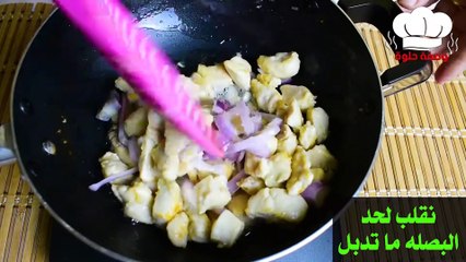 دجاج بالثوم  اكله اقتصاديه وسريعه حضريها فى 5 دقائق