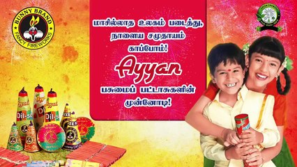 உள்ளாட்சித் தேர்தல் களத்தில் முந்துவது யார்_ _ Comment Show