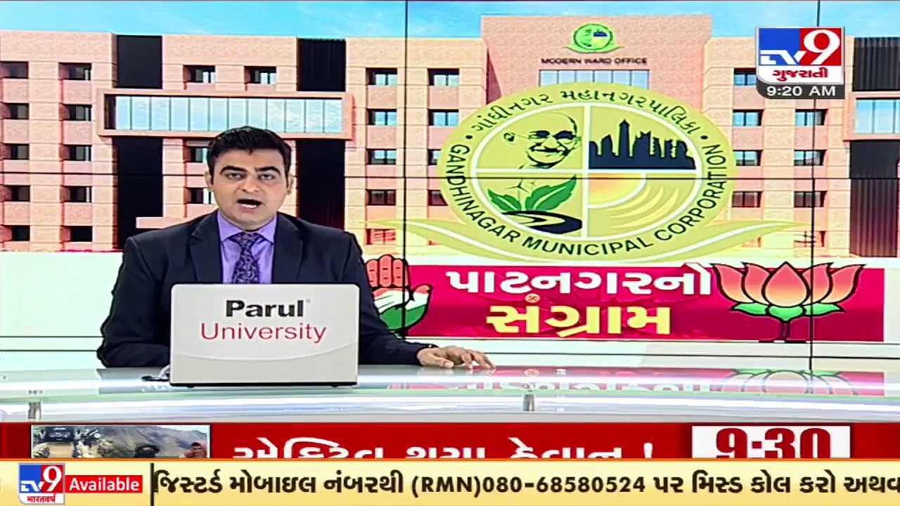 Gandhinagar_ Residents of ward no.7 irked over lack of basic facilities _ TV9News