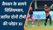 IPL 2021 RR vs SRH: Best Predicted Playing XI of Both Hyderabad and Rajasthan  | वनइंडिया हिंदी