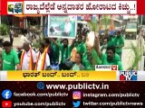Farmers Protest Against Central Government Opposing Farm Laws | Kolar, Chitradurga, Chikkaballapur