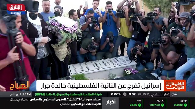 ...المنشآت النووية الايرانية . وينص الاتفاق...