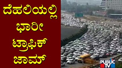 Download Video: Bharat Bandh: Massive Traffic Jam In Delhi As Farmers Block Highways