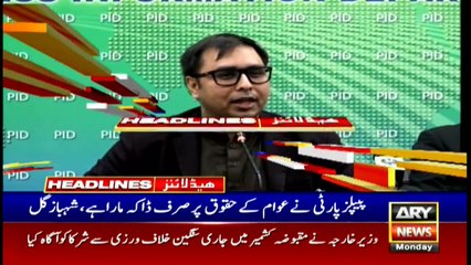 ARY News | Headlines | 11 AM | 27th September 2021