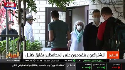 ...عرفات ثمانية في المئة يليه الحزب الديموق...