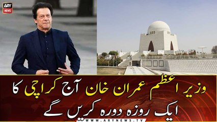 PM Imran Khan to visit Karachi today