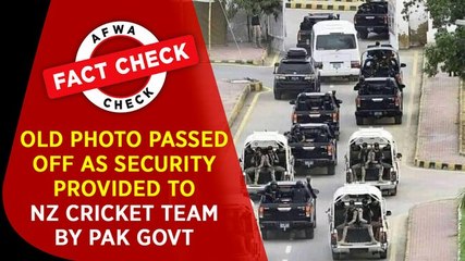 Fact Check: Old photo passed off as security provided to New Zealand cricket team by Pakistan govt