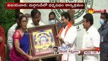 దుర్గగుడి లో ధర్మ పథం కార్యక్రమం వర్చువల్ గా ప్రారంభించిన సీఎం వై ఎస్ జగన్