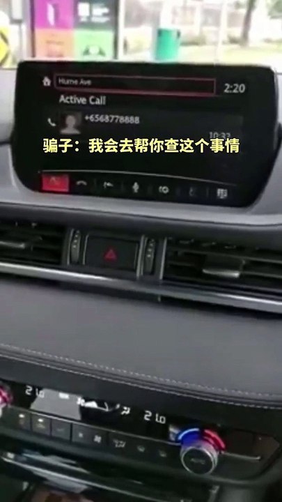 MAN TOLD PRC SCAMMER HE TOO FAKE, TEACHES HIM HOW TO BE BETTER