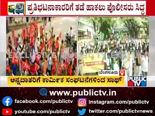 ನನ್ನ ಮೇಲೆ ಯಲ್ಲಮ್ಮ ದೇವಿ ಬಂದಿದ್ದಾಳೆ..! Farmers Associations Stage Protest In Belagavi, Bengaluru