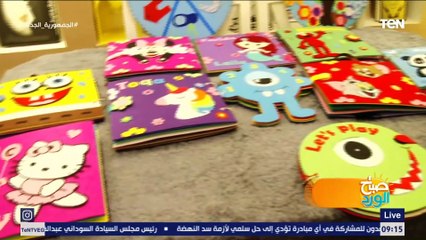 أحدث الألعاب التفاعلية ووسائل التعليم المبتكرة للأطفال!