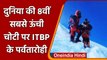 ITBP के दो पर्वतारोहियों ने फतह किया Nepal का Manaslu Mount, बढ़ाया देश का मान | वनइंडिया हिंदी