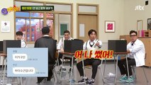 Knowing Bros Ep 299 ~ Park Jung Min's strength