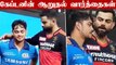 Virat Kohli Consoles Ishan Kishan after MI's loss to RCB | IPL 2021 | OneIndia Tamil