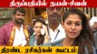 Nayanthara Vignesh Shivan Tirupati Visit | Tamil Filmibeat