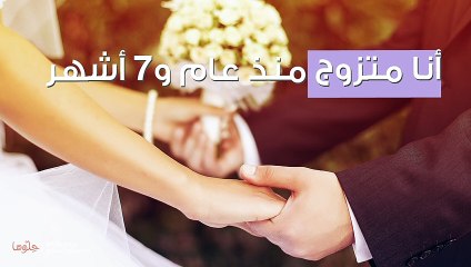 زوجتي تطلب مني أن أتزوج