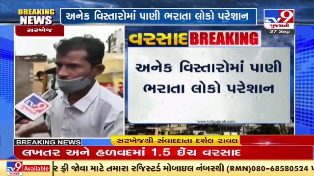 Heavy rain leaves roads waterlogged across Ahmedabad, commuters face troubles_ TV9News