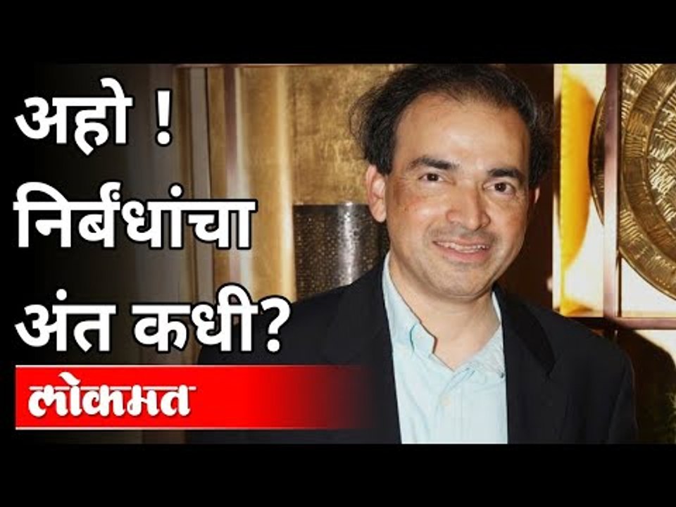 निर्बंधांचा अंत कधी? Dr Ravi Godse On Corona Pandemic Rules | Covid 19 | America