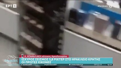 Forte sismo abala ilha de Creta