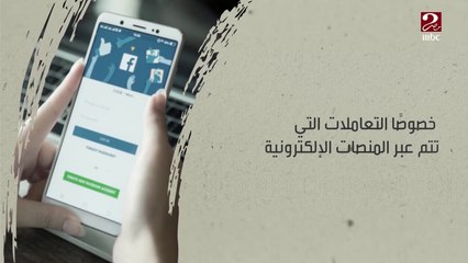 على الربح فقط وفقاً للشرائح..الضرائب تكشف أسباب ضم اليوتيوبر والبلوجر