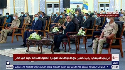السيسي: انا ما بعرفش أطنش لو إني لو بعرف كنت طنشت 2011 و2013 وكنت سبت البلد للمجهول