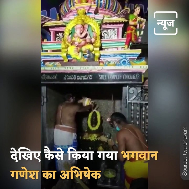 ganesha abhishek