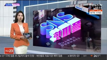 [SNS핫피플] '음주운전' 가수 겸 배우 리지 징역 1년 구형 外